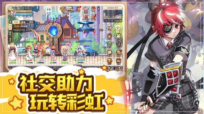 伊诺拉复仇记